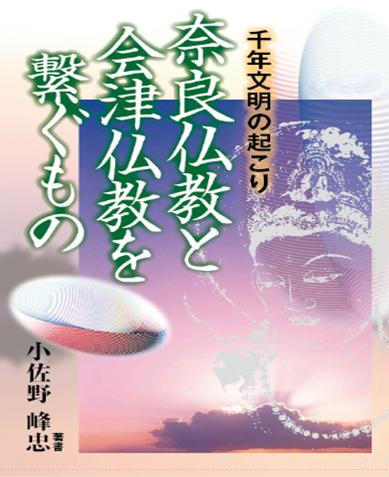 出版された書籍類＜株式会社カキツ出版部＞